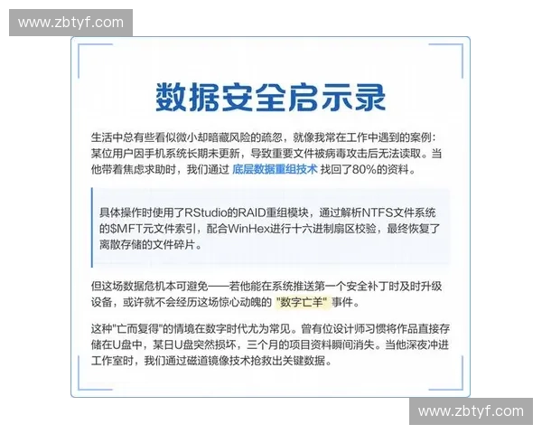 以隐私保护为核心的数字时代个人数据安全治理新路径探索 以隐私保护为核心的数字时代个人数据安全治理新路径探索