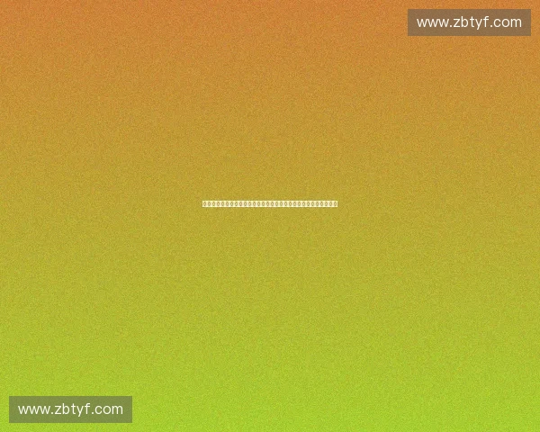 以状态平衡为核心的系统稳定与动态调控新范式探索路径与方法研究