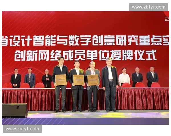 以体育联合实验室为核心推动体育科技创新与跨学科融合发展策略研究