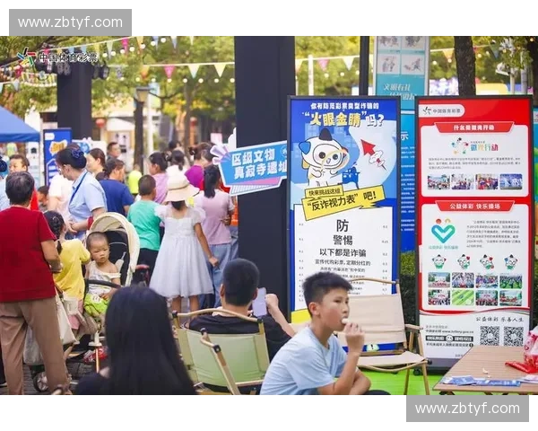 推动全民健身 促进社会责任 体育公益助力青少年健康成长